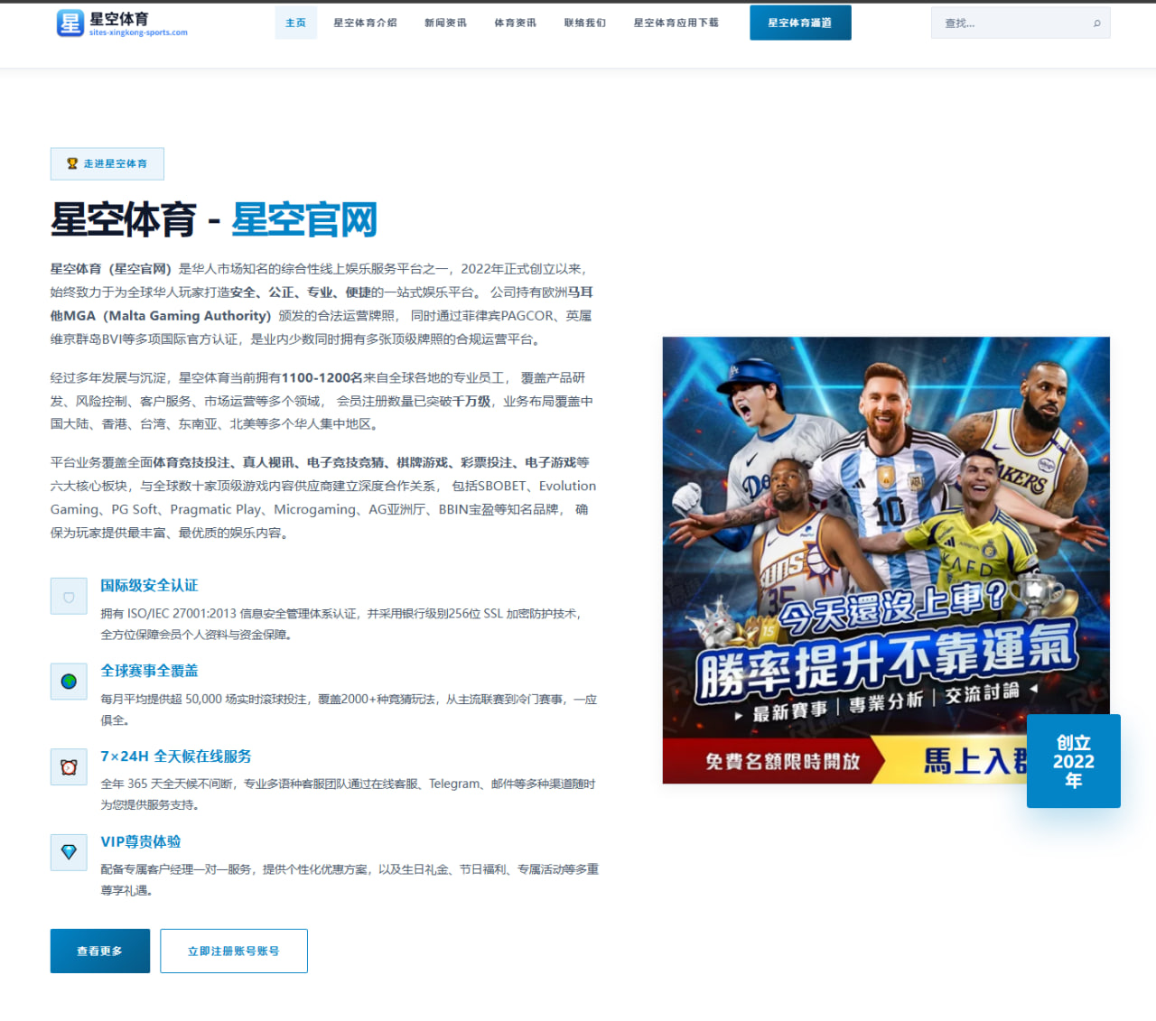 2026年南美预选赛阿根廷队阵容变化与表现深度分析