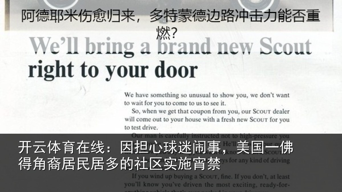 开云体育在线：因担相关情况佛得相关情况区实施宵禁